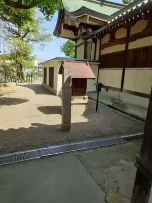 柴籬神社(大阪府)