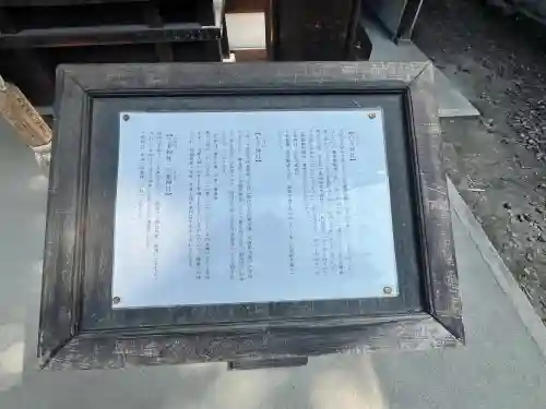 白玉神社（豊国神社　境内摂社）(大阪府)