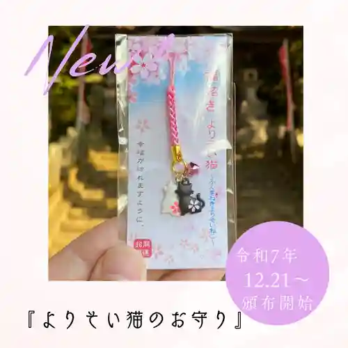 彦嶽宮(熊本県)