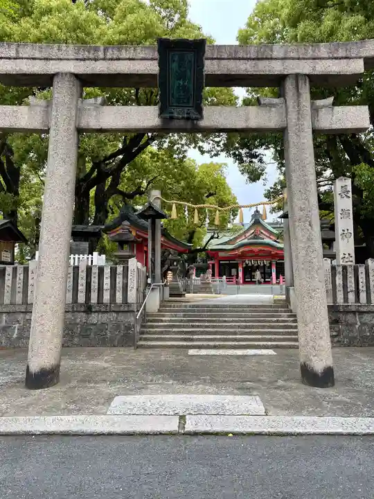 長瀨神社の鳥居