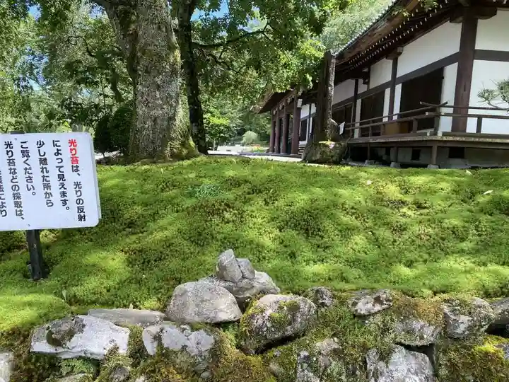 宝積山光前寺(長野県)
