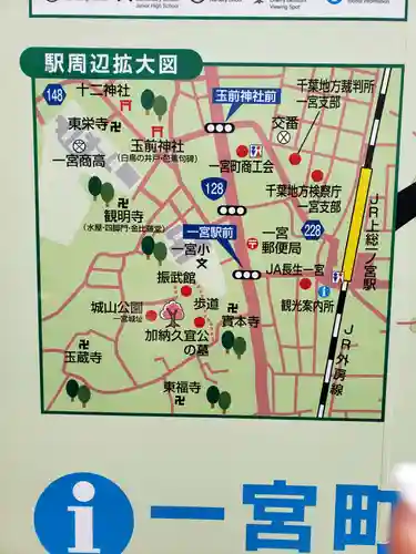 玉前神社の周辺