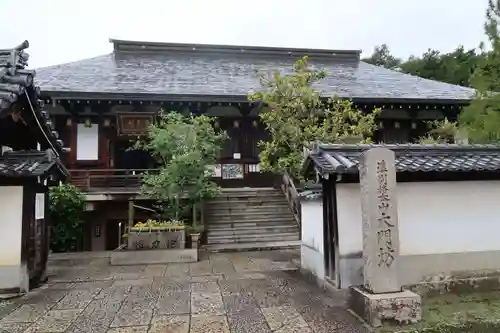 矢田寺のその他建物