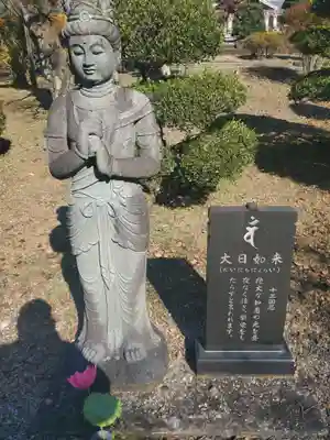 金藏院（聖法寺）の仏像