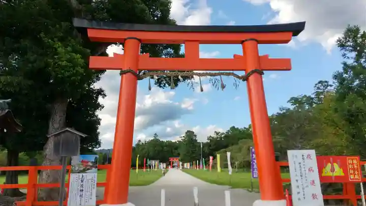 賀茂別雷神社(上賀茂神社)(京都府)