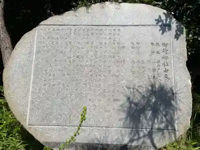 御崎神社(兵庫県)