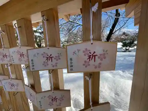 熊野居合両神社(山形県)
