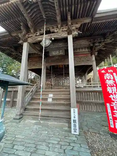 慈光寺(埼玉県)