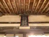 自在寺のその他建物