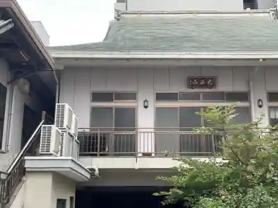 専念寺(兵庫県)