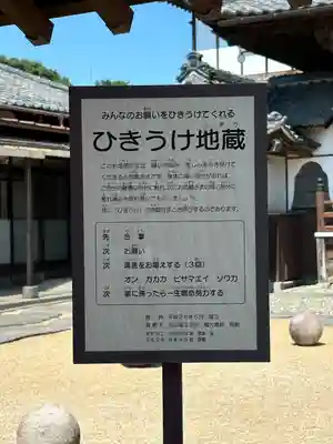 金剛院(沼田成田不動尊)(群馬県)