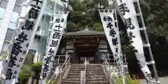 多度大社(三重県)