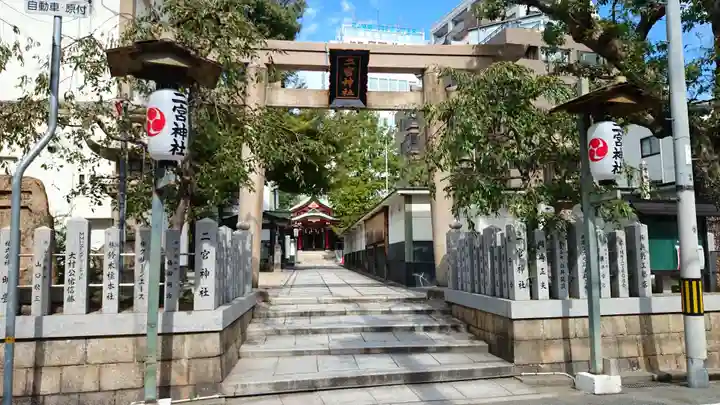 二宮神社の鳥居