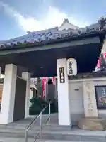 どんどろ大師善福寺(大阪府)