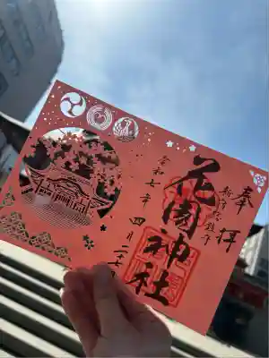 花園神社(東京都)