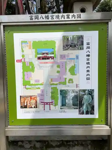 富岡八幡宮(東京都)