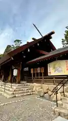 廣田神社(兵庫県)