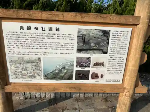 平林貴船神社(兵庫県)