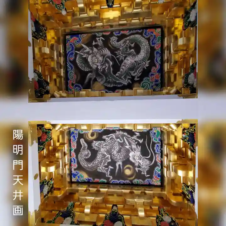 日光東照宮の芸術