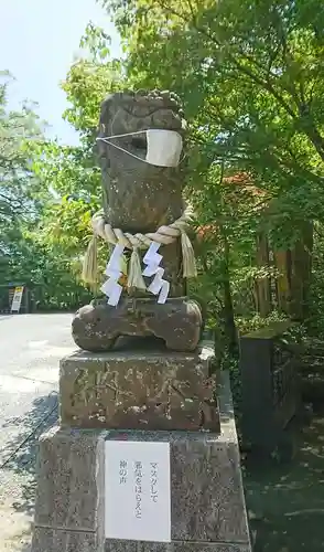 疋野神社の狛犬