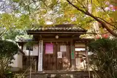 十輪寺の山門