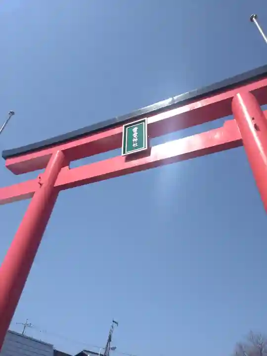 雷電神社(群馬県)