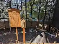 赤城神社(東京都)