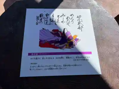 那古寺(千葉県)