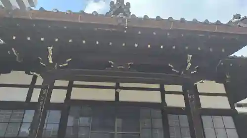 法雲寺(京都府)