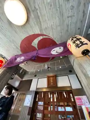 烏森神社(東京都)