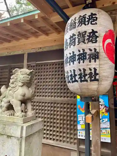 武蔵野八幡宮(東京都)