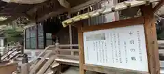 駒形神社の本殿