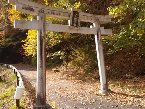 山之神神社の鳥居