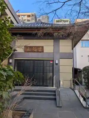 長円寺(東京都)