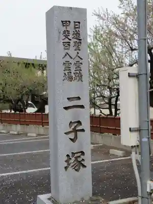 定林寺のその他建物