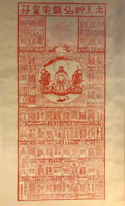 星田妙見宮のその他建物