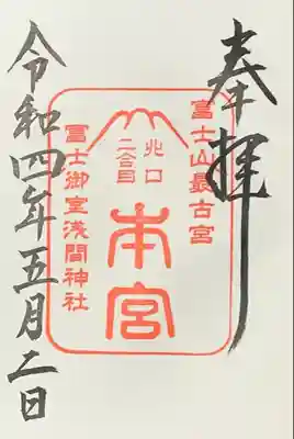 書入れ