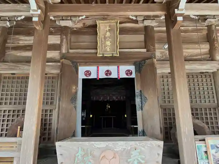 千栗八幡宮(佐賀県)
