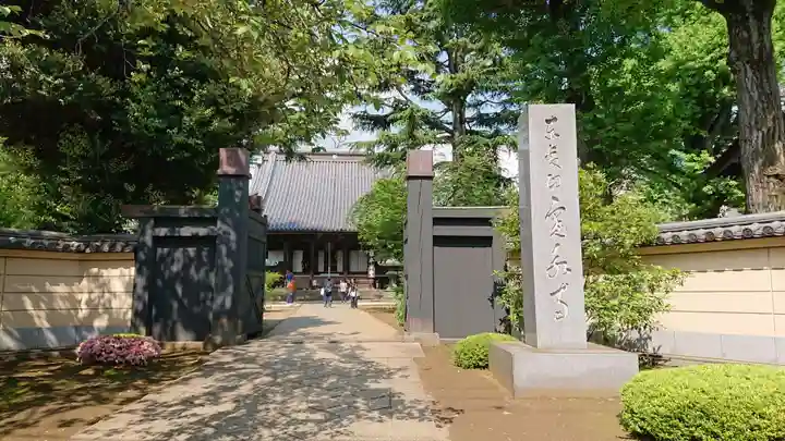 寛永寺(根本中堂)のその他建物