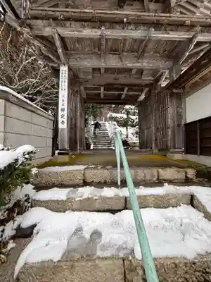 禅定寺(島根県)
