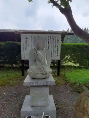 熊野神社の地蔵