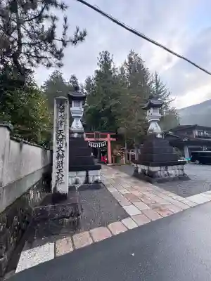 天河大辨財天社(奈良県)