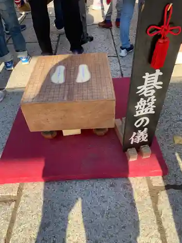 素盞雄神社のその他建物