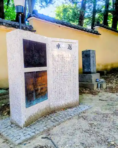 本願寺の{uncategorized: "未分類", other: "その他", undefined: "問題あり", building: "その他建物", grave: "お墓", sacred_gate: "鳥居", guardian: "狛犬", statue: "像", buddha: "仏像", history: "歴史", nature: "自然", garden: "庭園", animal: "動物", pagoda: "塔", temizu: "手水舎", mountain_gate: "山門・神門", sanctuary: "本殿・本堂", subordinate: "末社・摂社", art: "芸術", scenery: "景色", jizo: "地蔵", ema: "絵馬", goshuin: "御朱印", omikuji: "おみくじ", items: "授与品その他", amulet: "お守り", goshuincho: "御朱印帳", eats: "食事", festival: "お祭り", votive_dance: "神楽", shichigosan: "七五三参", wedding: "結婚式", experience: "体験その他", initially: "初詣", around: "周辺", anti_infection: "感染症対策"}