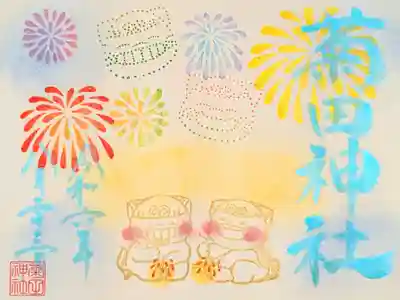 令和6年 月替り狛犬御朱印 8月
初穂料 500円