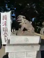 金ヶ作熊野神社(千葉県)