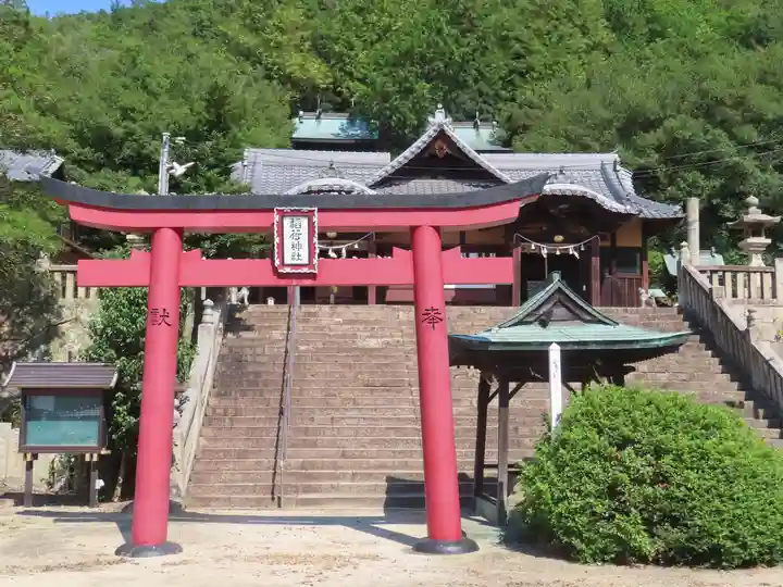 素盞嗚神社(岡山県)