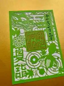 滑川神社 - 仕事と子どもの守り神(福島県) 2025年07月11日(金)〜(2025年08月04日(月) 14時17分40秒投稿)