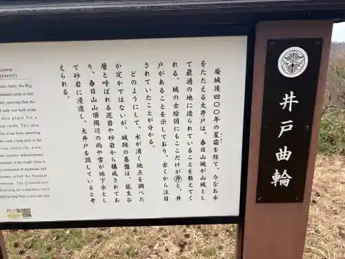 春日山神社の{uncategorized: "未分類", other: "その他", undefined: "問題あり", building: "その他建物", grave: "お墓", sacred_gate: "鳥居", guardian: "狛犬", statue: "像", buddha: "仏像", history: "歴史", nature: "自然", garden: "庭園", animal: "動物", pagoda: "塔", temizu: "手水舎", mountain_gate: "山門・神門", sanctuary: "本殿・本堂", subordinate: "末社・摂社", art: "芸術", scenery: "景色", jizo: "地蔵", ema: "絵馬", goshuin: "御朱印", omikuji: "おみくじ", items: "授与品その他", amulet: "お守り", goshuincho: "御朱印帳", eats: "食事", festival: "お祭り", votive_dance: "神楽", shichigosan: "七五三参", wedding: "結婚式", experience: "体験その他", initially: "初詣", around: "周辺", anti_infection: "感染症対策"}