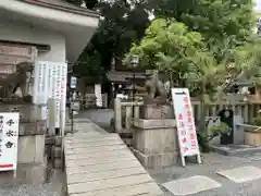 菅原院天満宮神社(京都府)